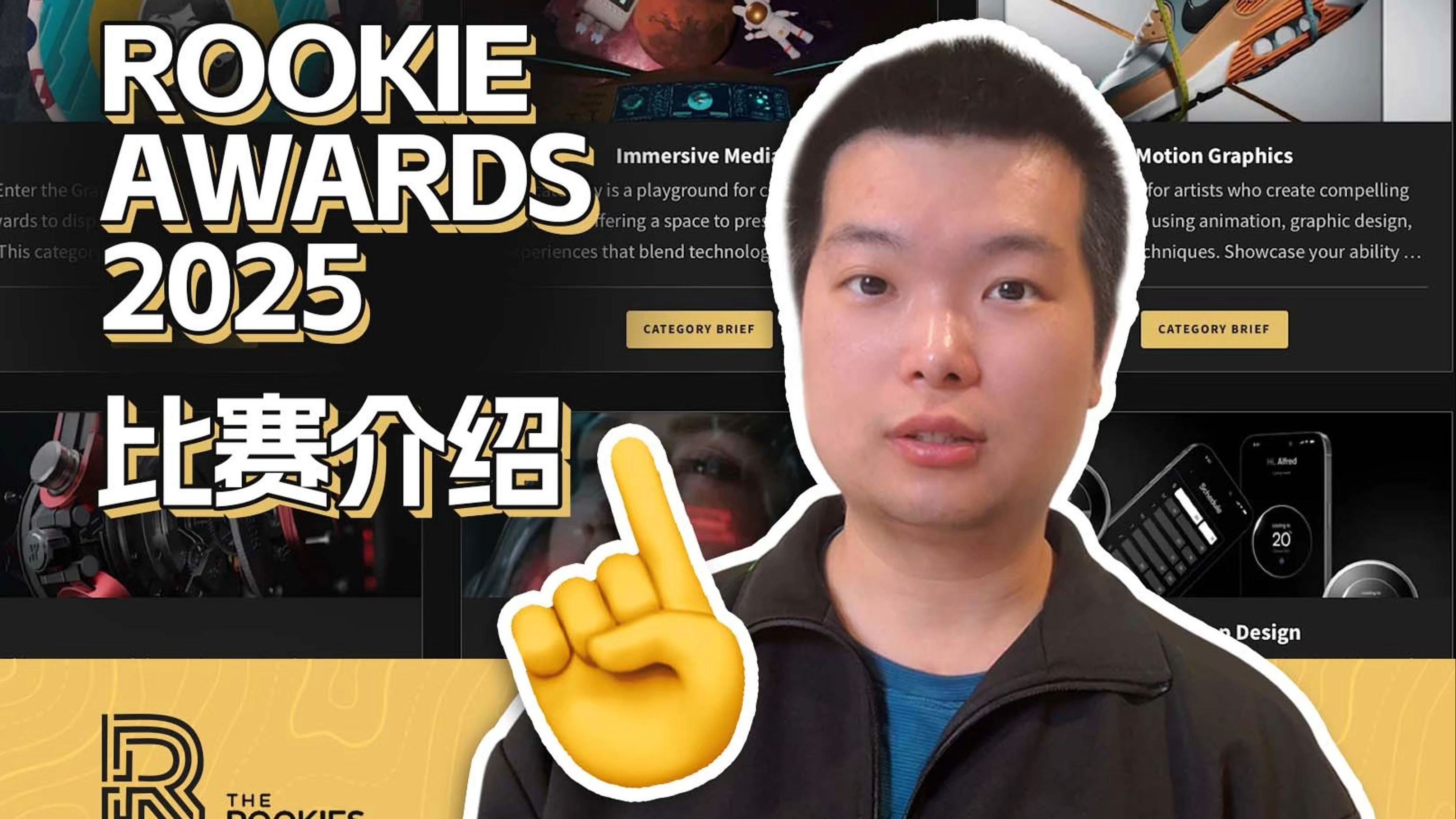 Rookie迎来五赛季高光表现,阿森纳球迷沸腾!